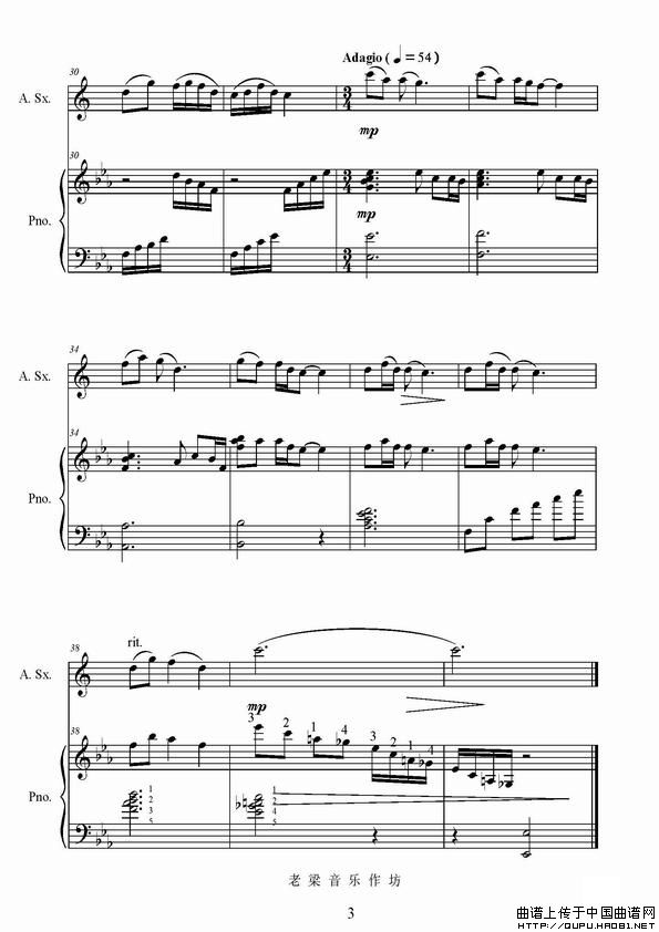 小白菜（萨克斯+钢琴）