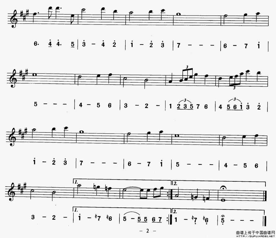 叶塞尼亚（线、简谱混排版）