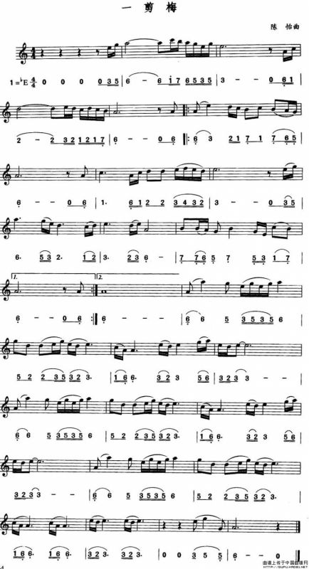 一剪梅（线简谱对照版）