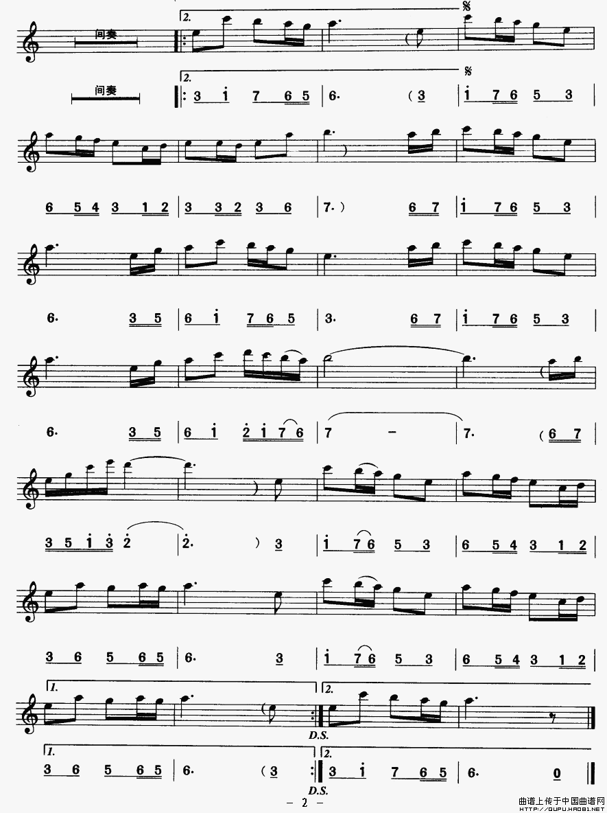 风中有朵雨做的云（线简谱对照版）