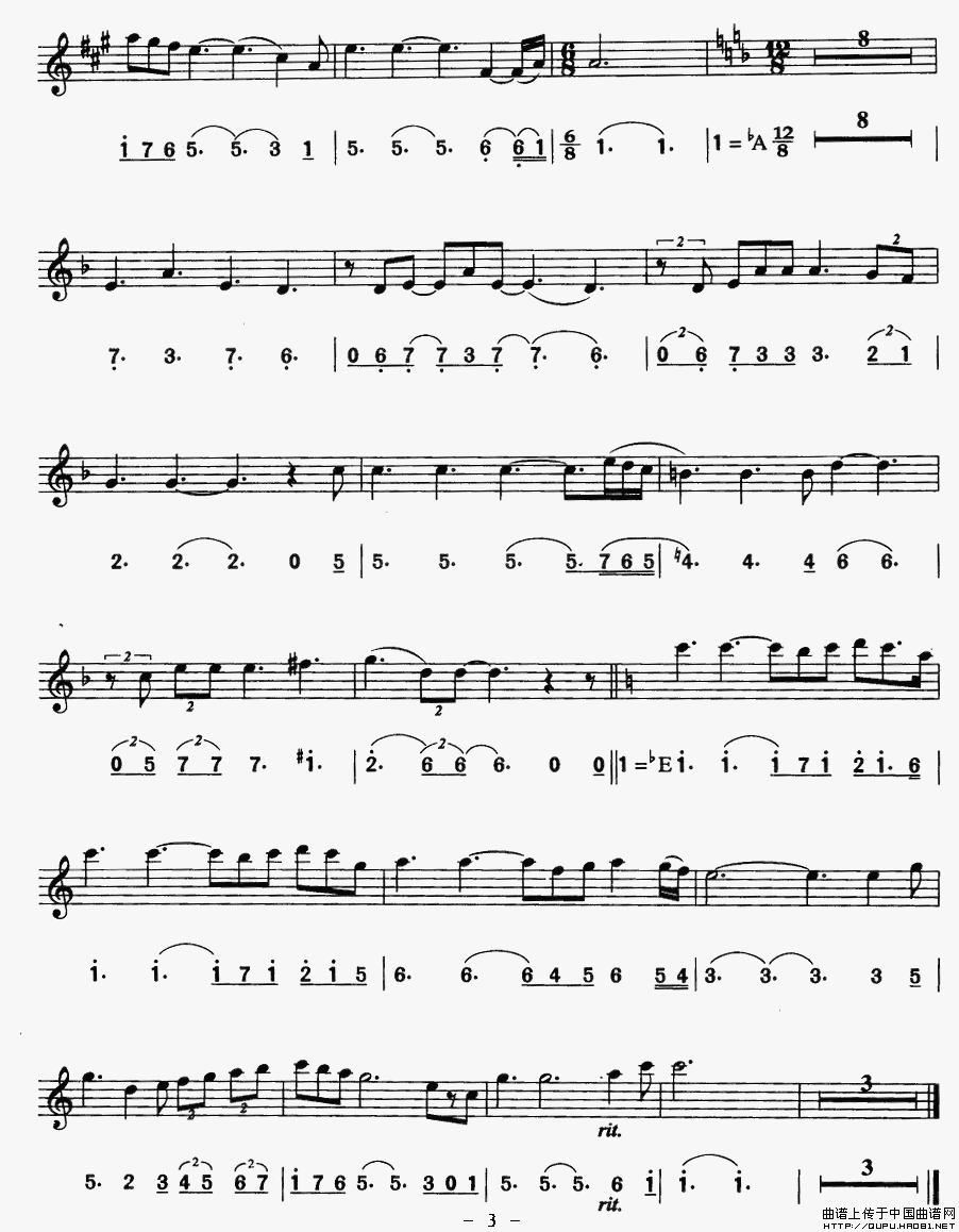 记忆（音乐剧《猫》插曲）（线简谱对照版）