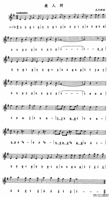 老人河（线简谱对照版）