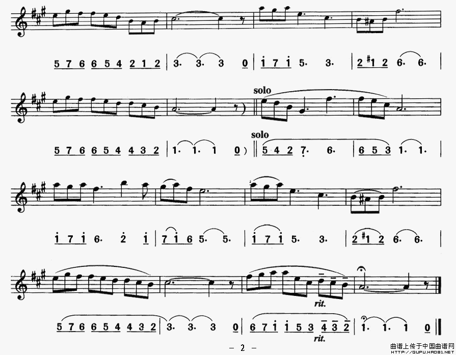 美丽的寻梦者（线简谱对照版）