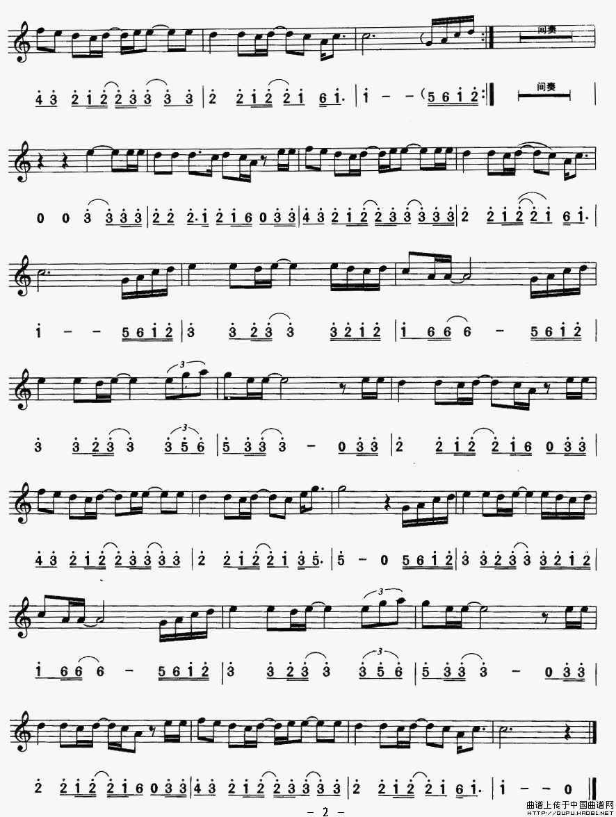 千千阕歌（线、简谱混排版）