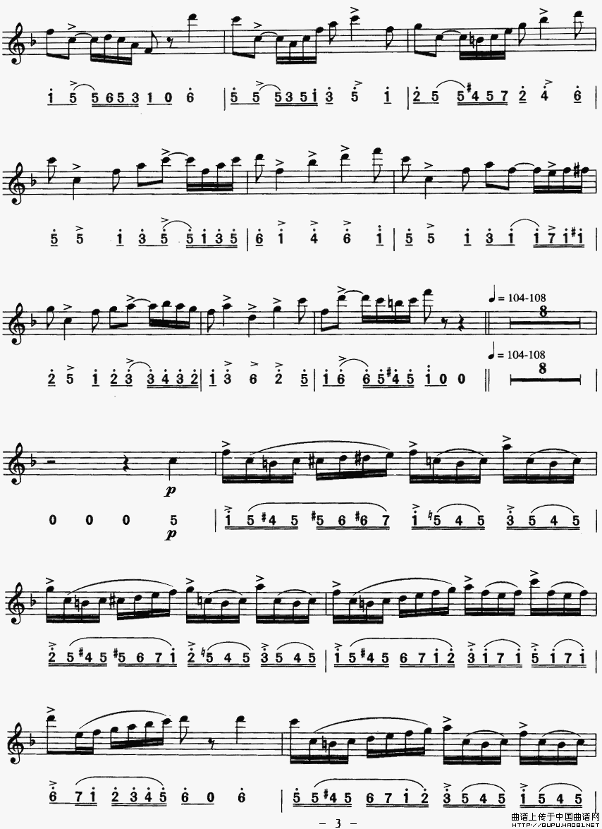 友谊地久天长（线简谱对照版）