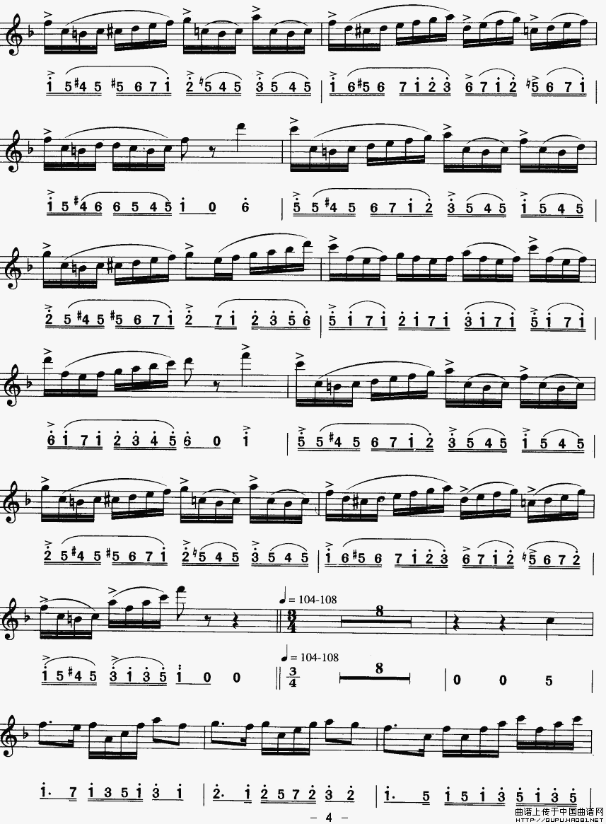 友谊地久天长（线简谱对照版）