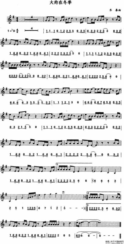 大约在冬季（线简谱对照版）