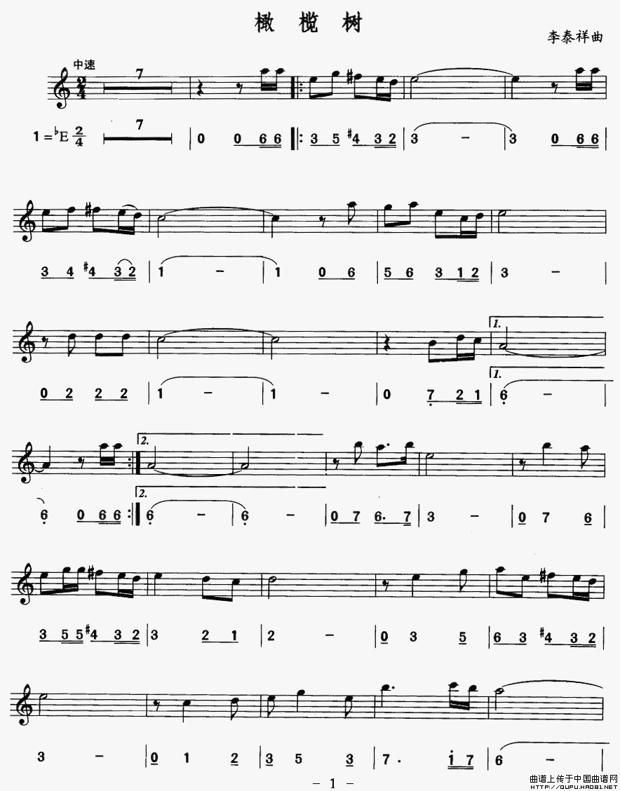 橄榄树（线简谱对照版）