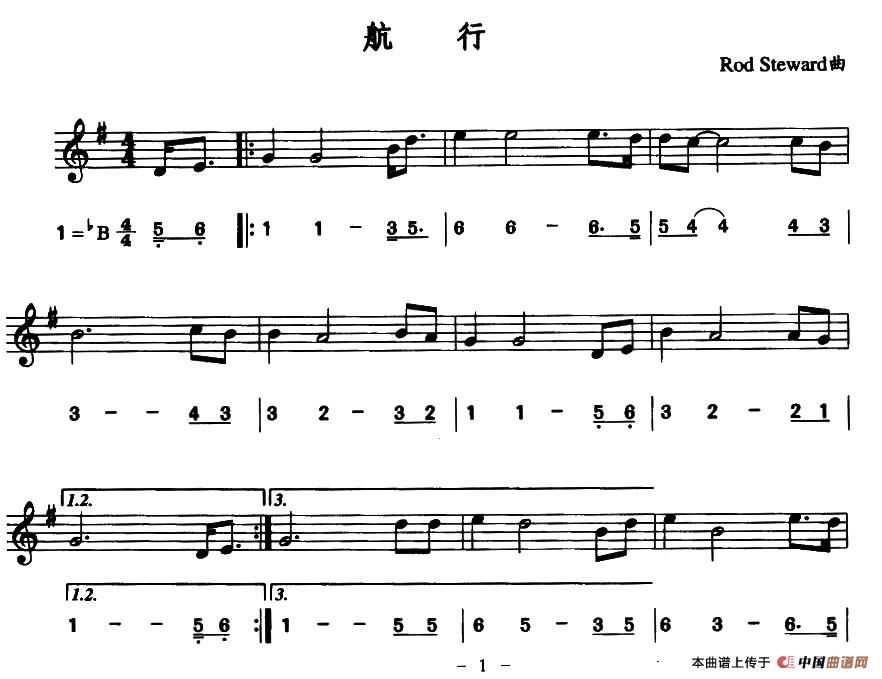 航行（线简谱对照版）