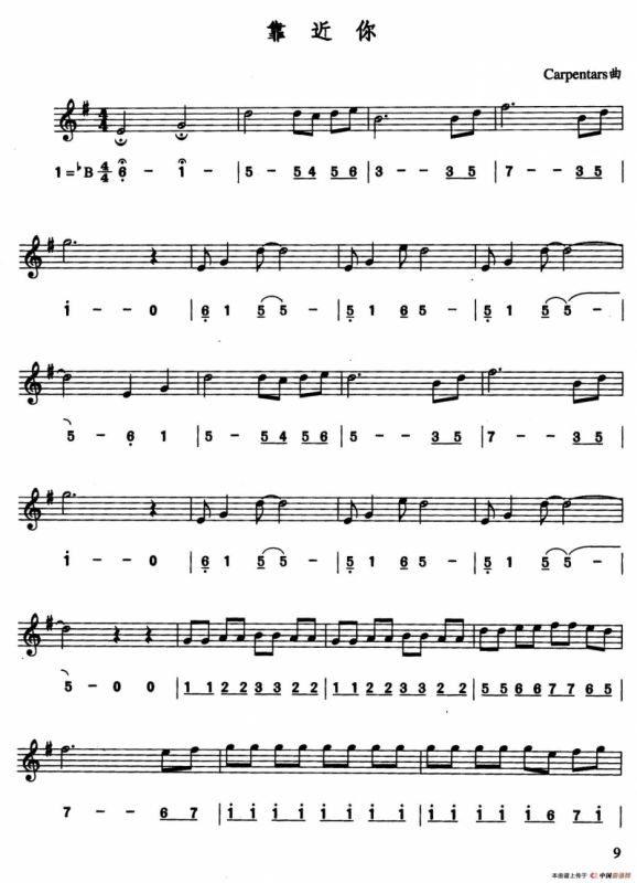 靠近你（线简谱对照版）