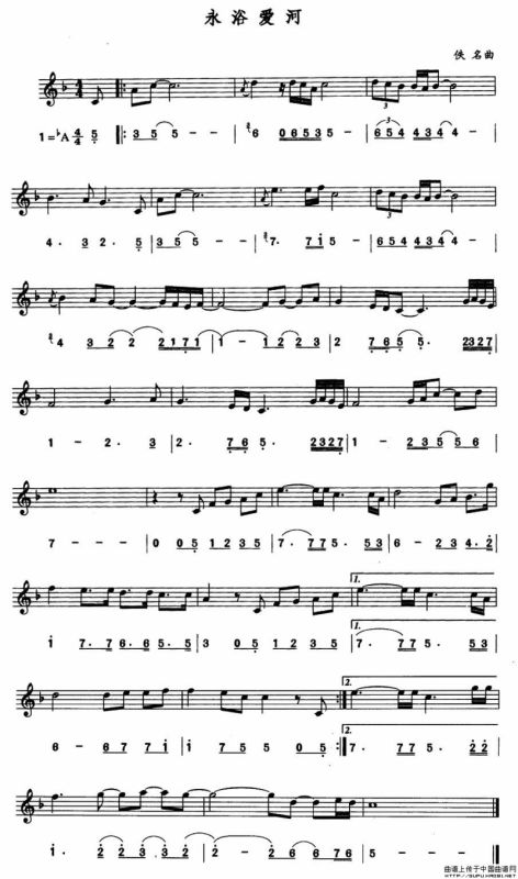永浴爱河（线简谱对照版）