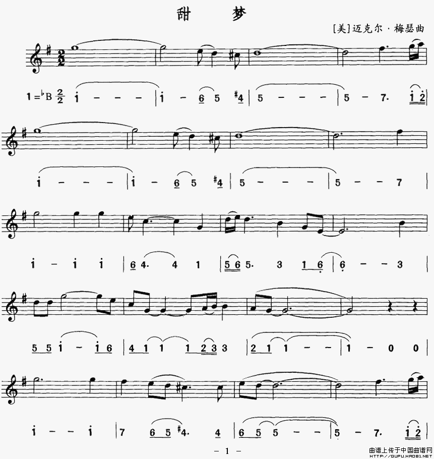 甜梦（线简谱对照版）