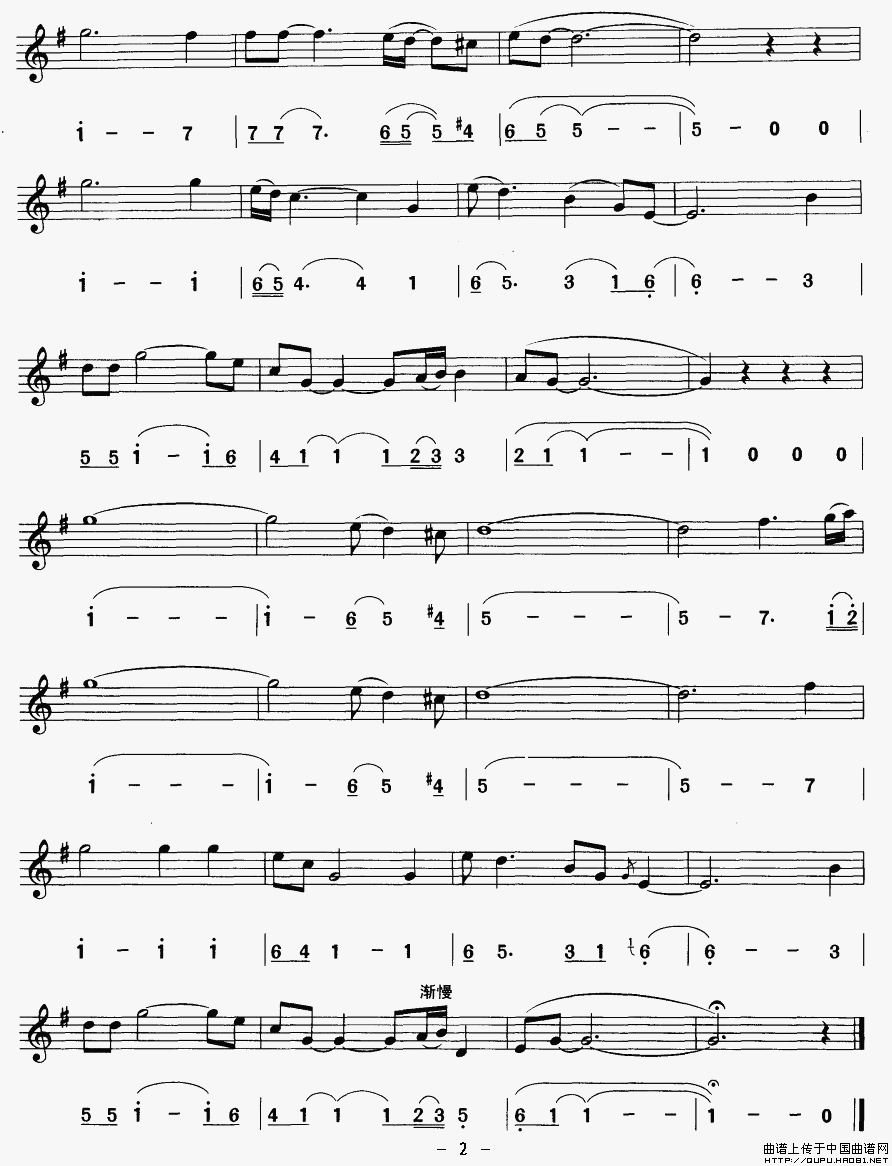 甜梦（线简谱对照版）