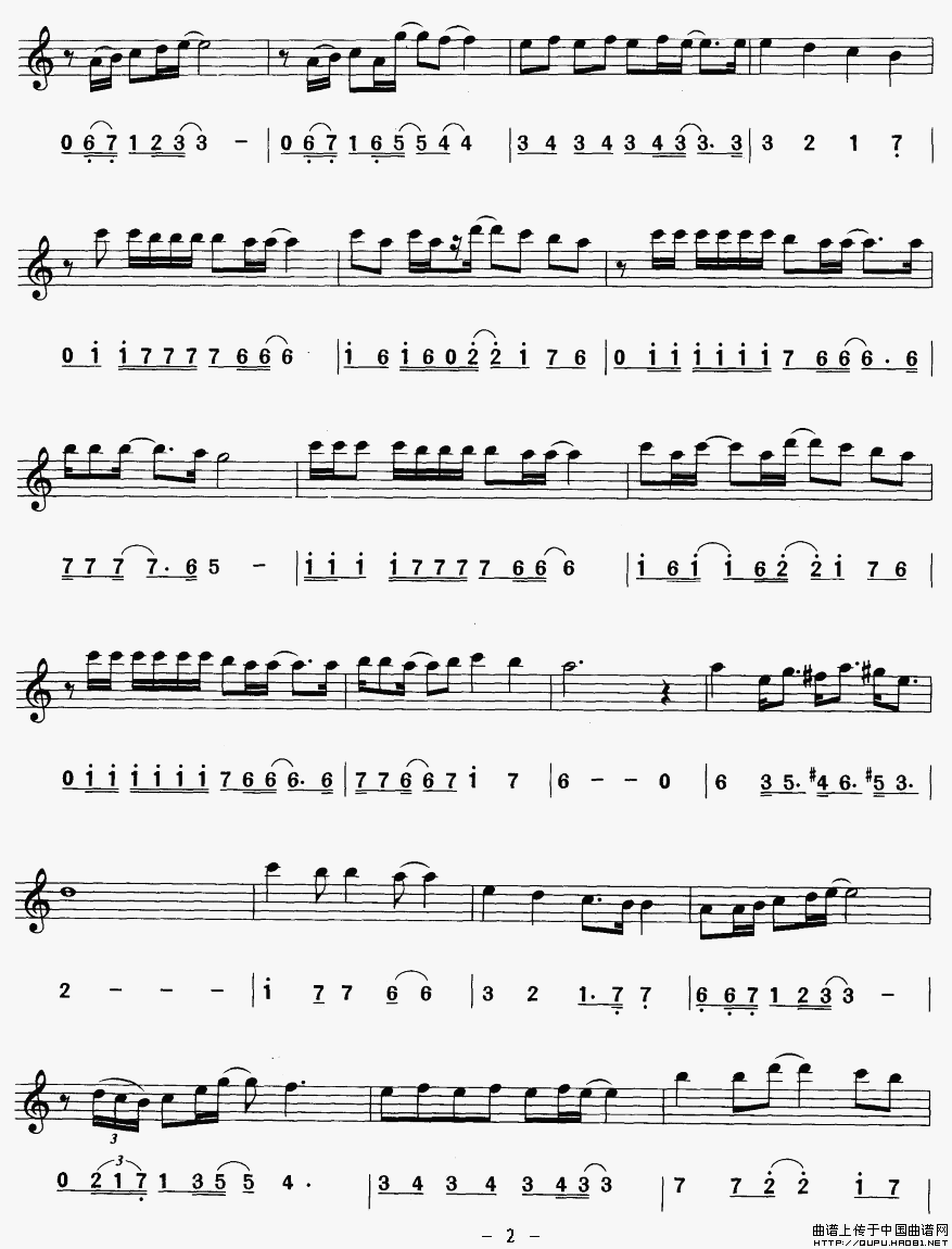 无心细语（线简谱对照版）