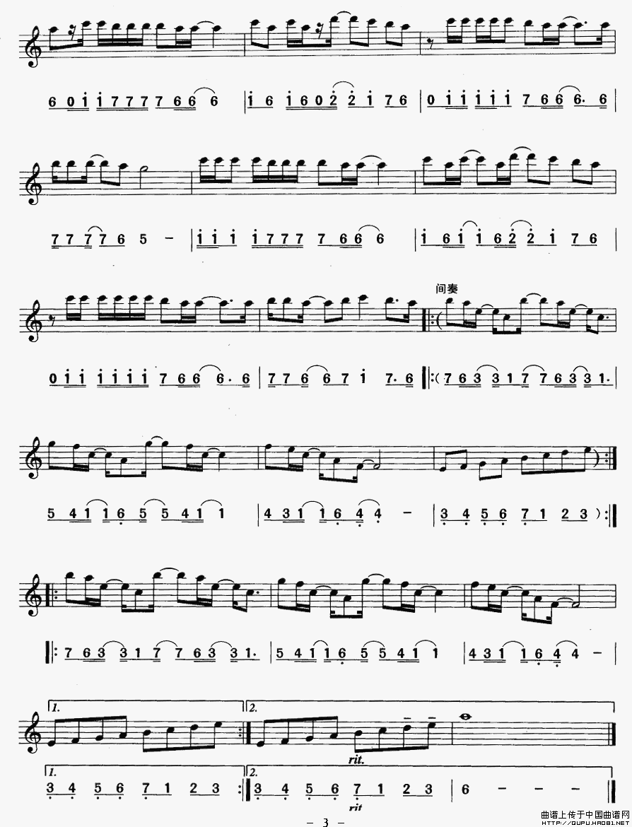 无心细语（线简谱对照版）