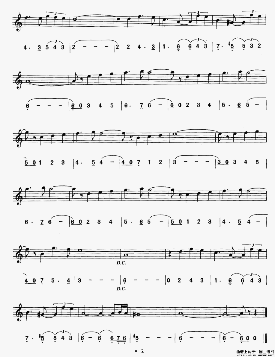 雾夜之约（线简谱对照版）