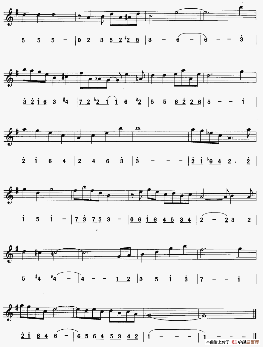 星尘（线简谱对照版）