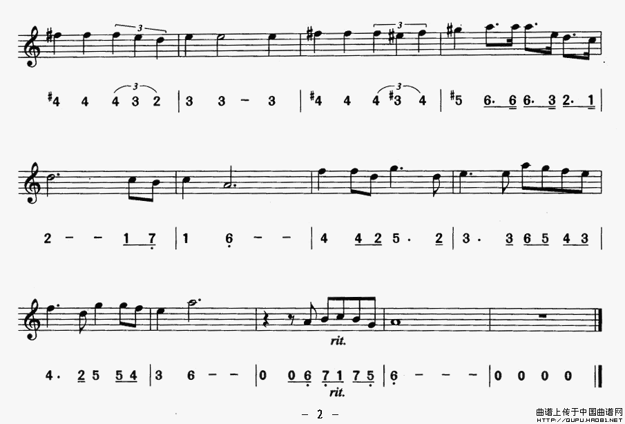 以吻封缄（线简谱对照版）