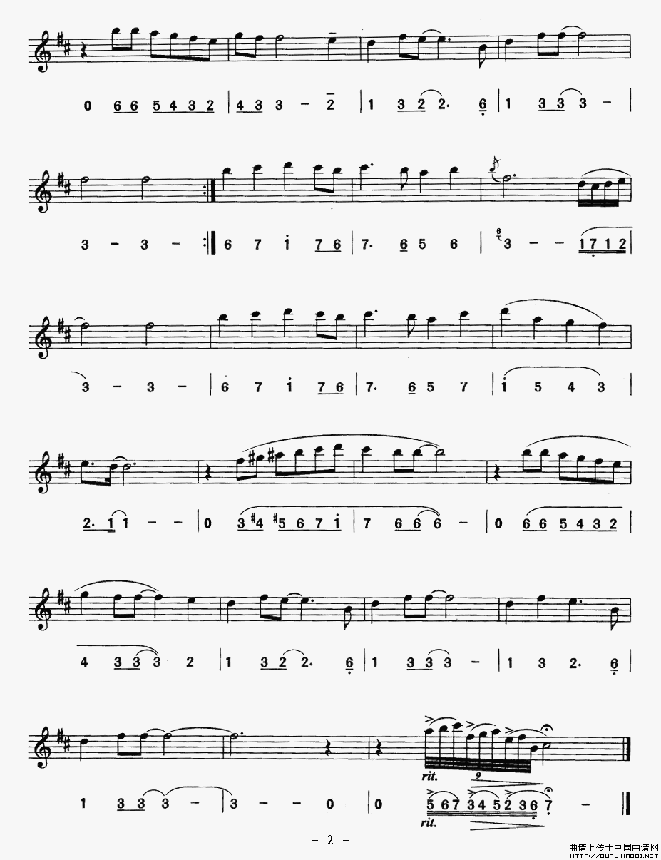 昨日（线、简谱混排版）