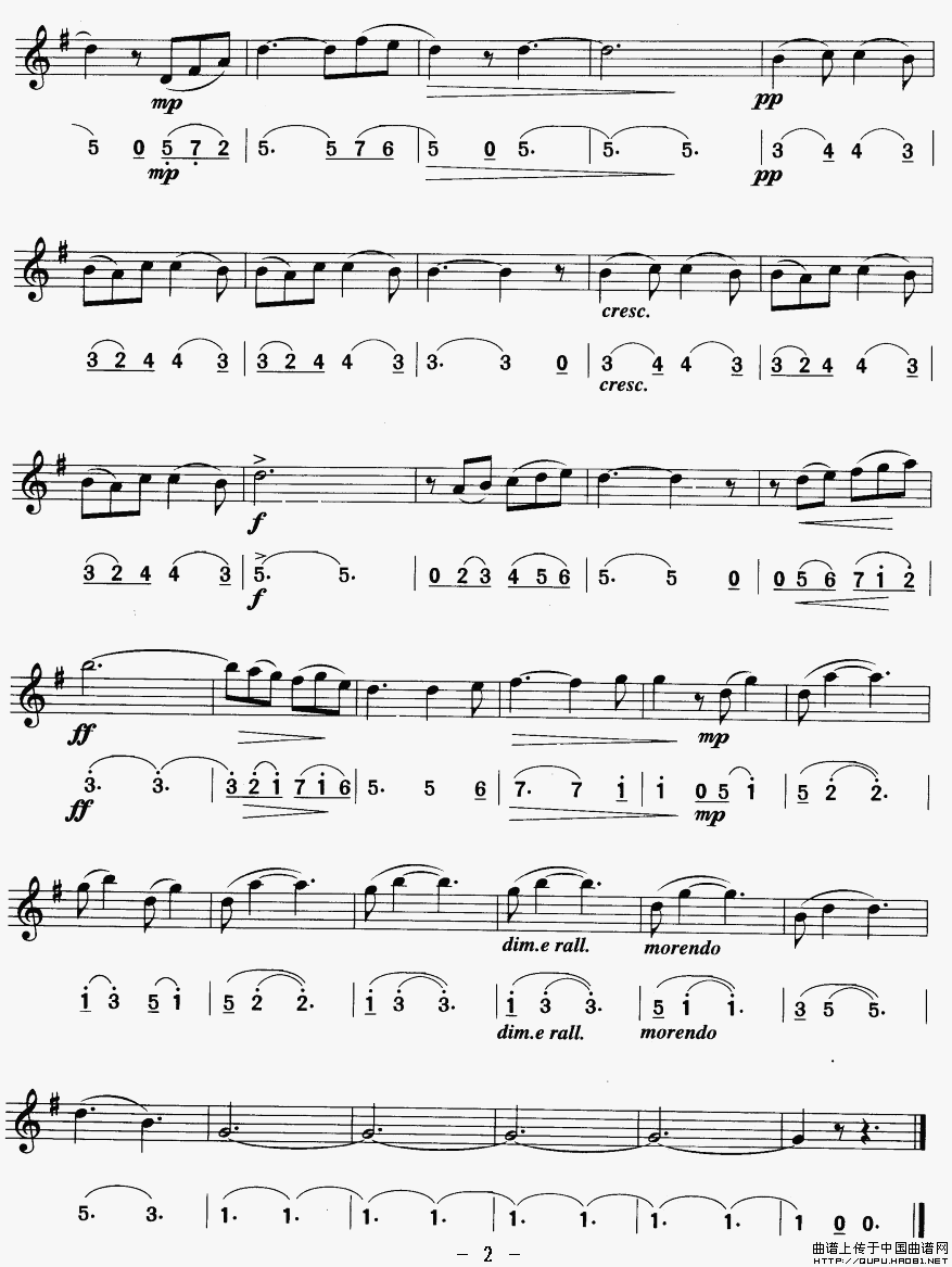 船歌（线、简谱混排版）