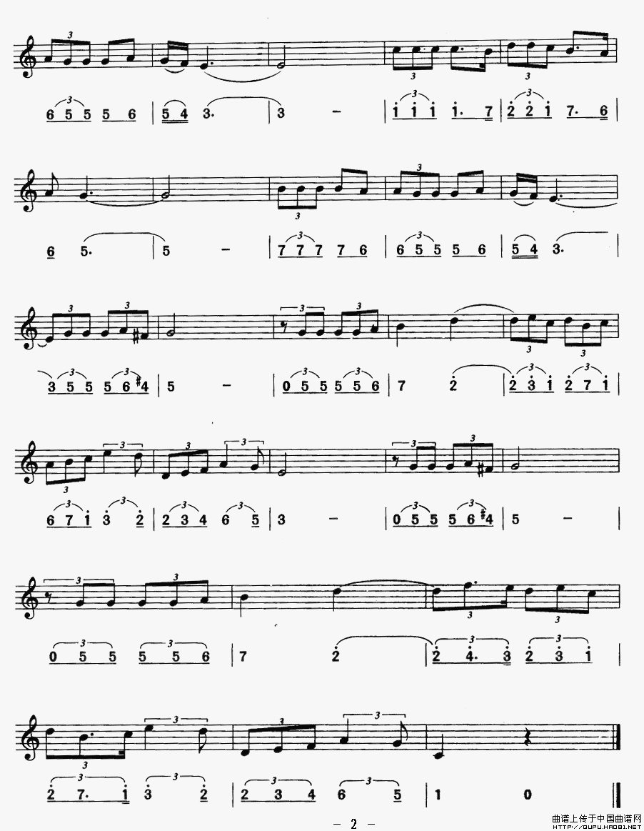 鸽子（线、简谱混排版）