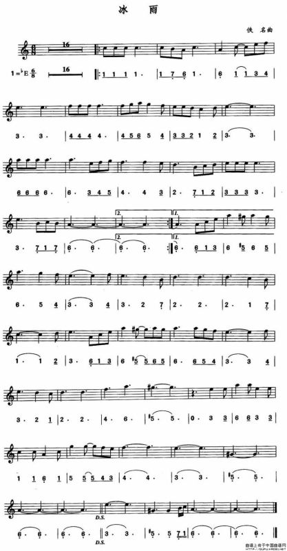 冰雨（线简谱混排版）