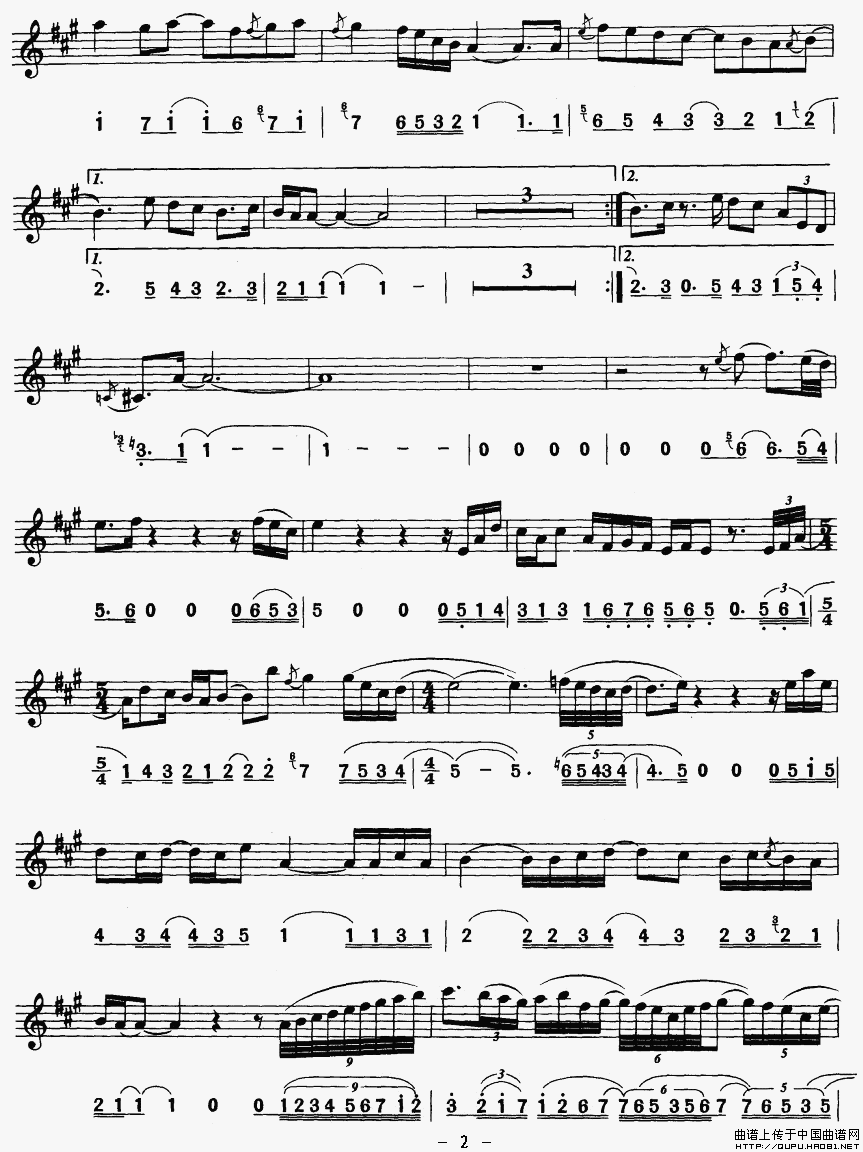 回家（线简谱混排版）