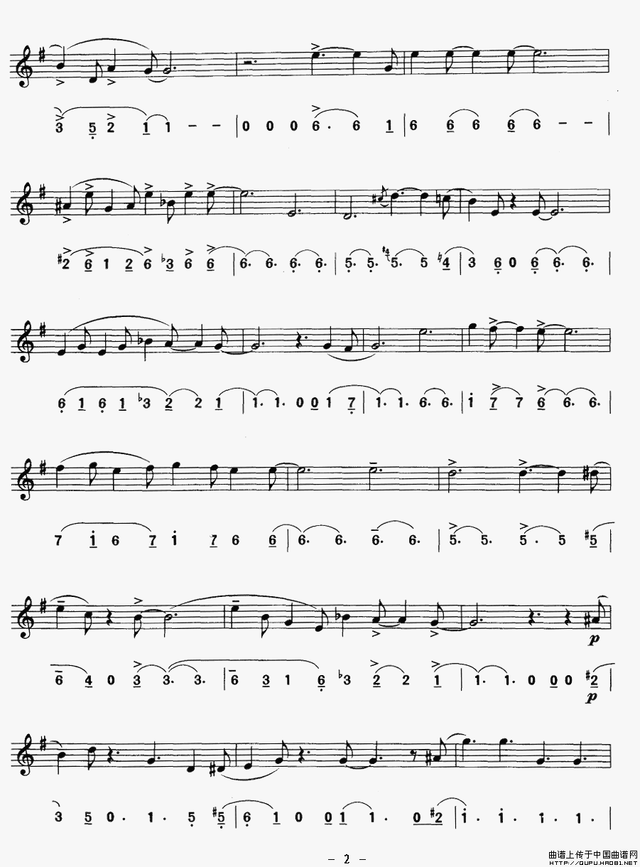 美丽的爵士（线简谱对照版）