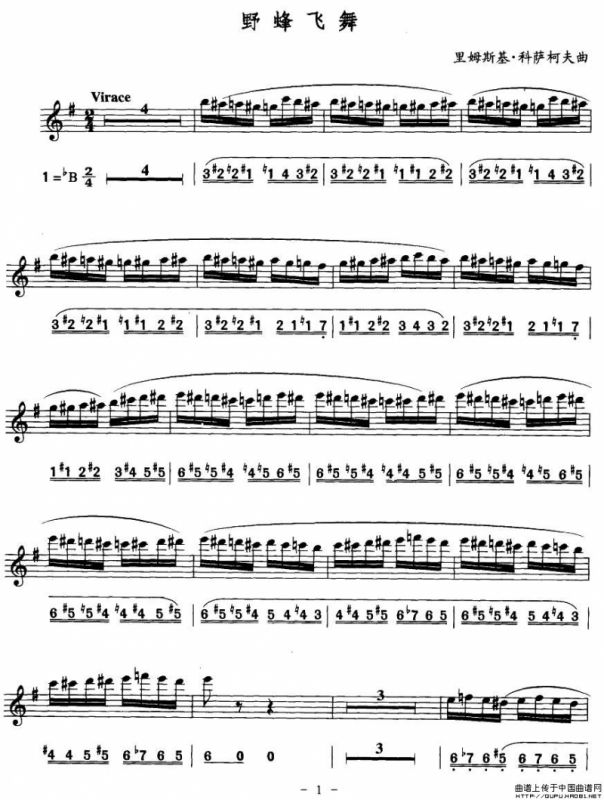 野蜂飞舞（线简谱对照版）