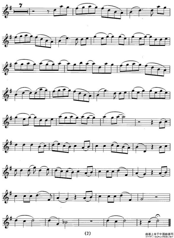 天黑黑（4个版本）