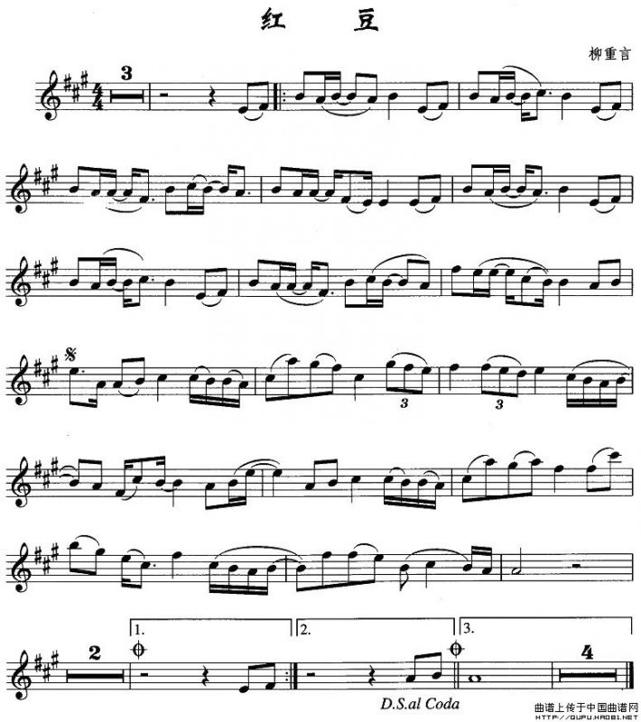 红豆（版本二）