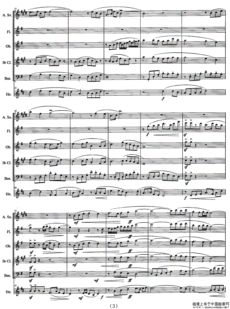 拔根芦柴花（萨克斯与木管五重奏）