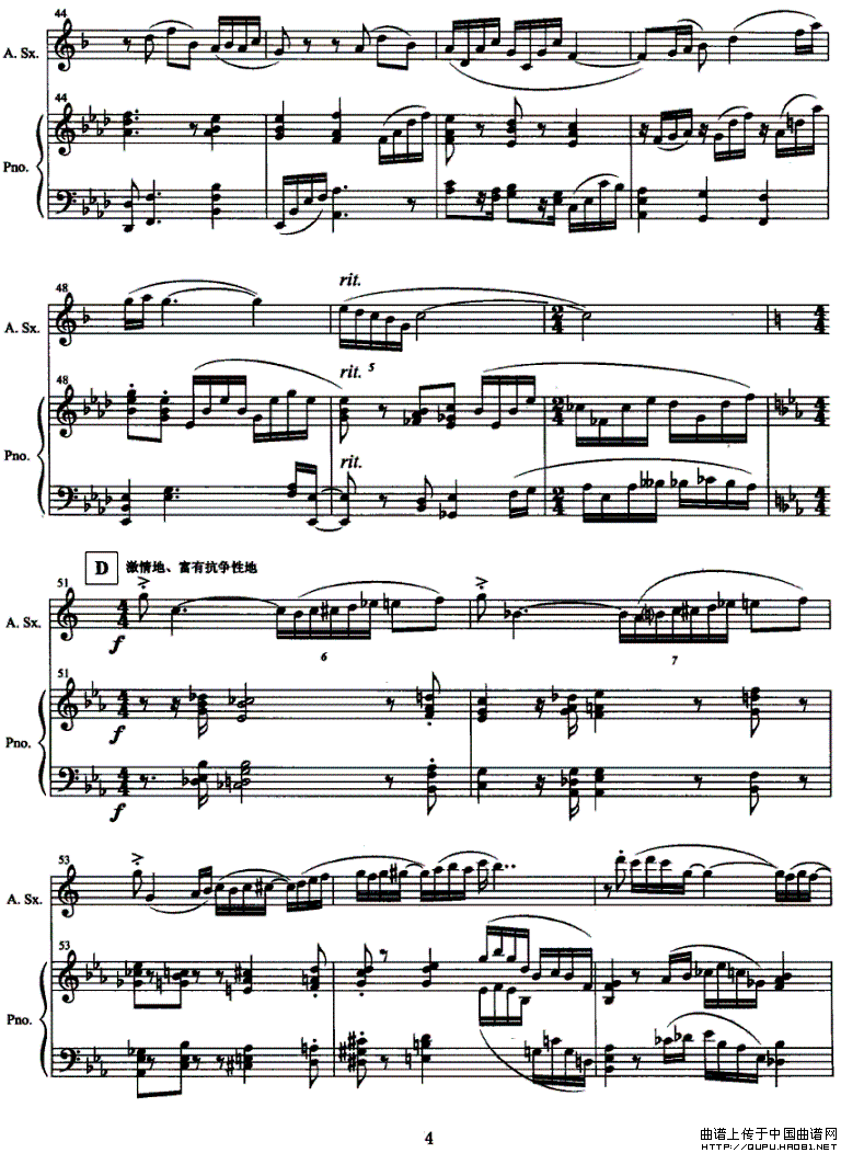 心约（中音萨克斯管+钢琴）