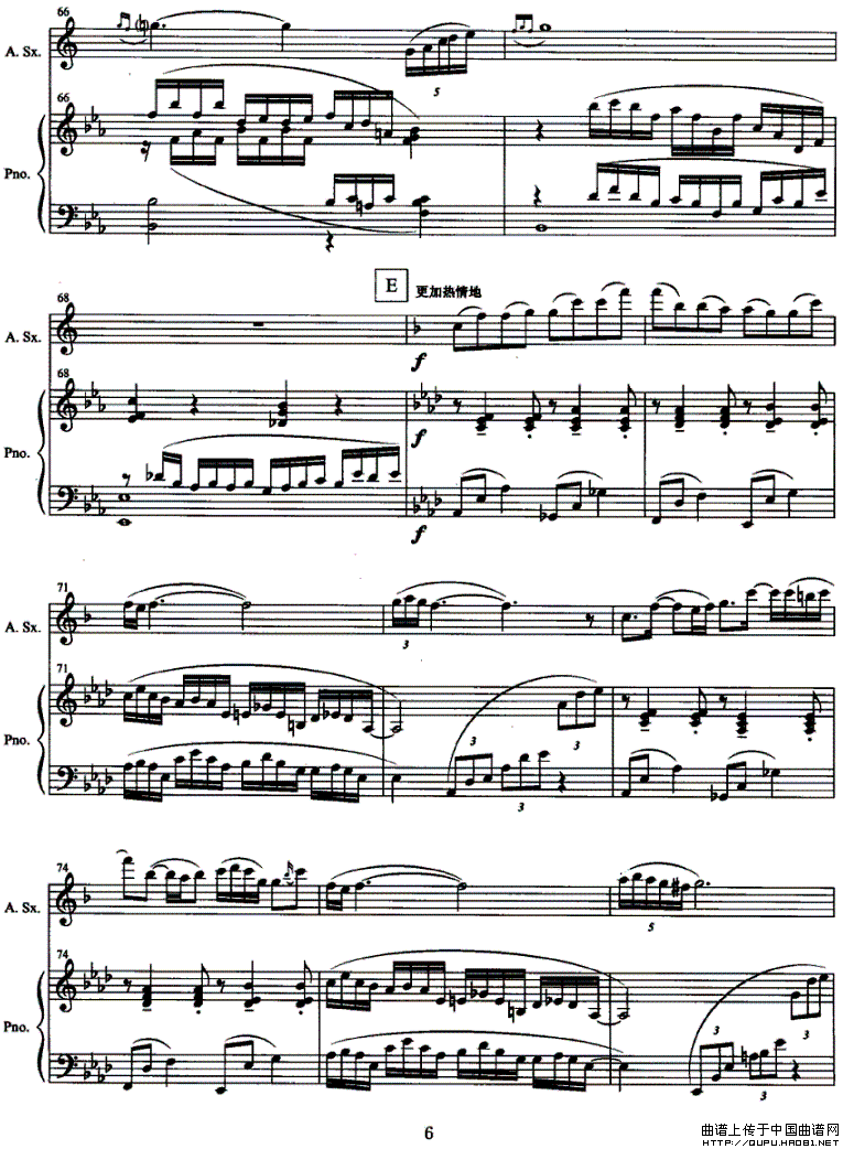 心约（中音萨克斯管+钢琴）