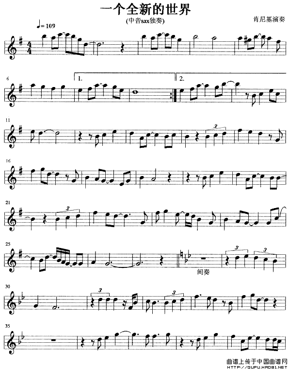 一个全新的世界