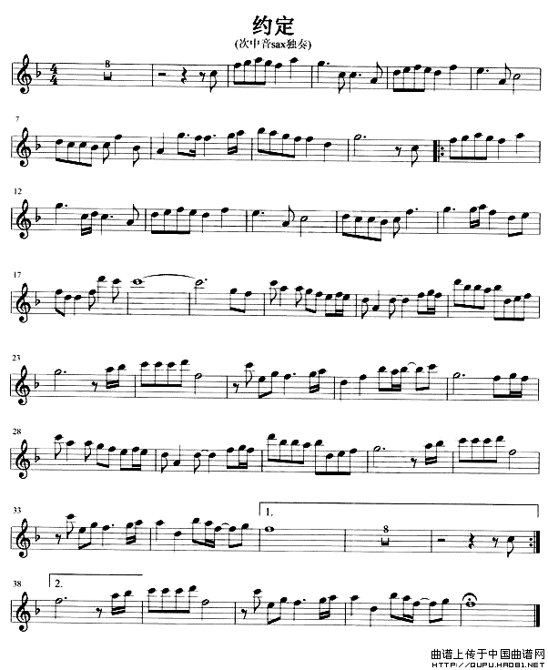 约定（4个版本）