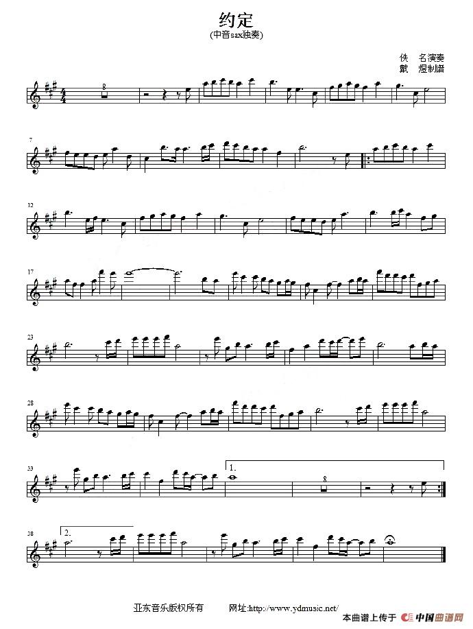 约定（4个版本）