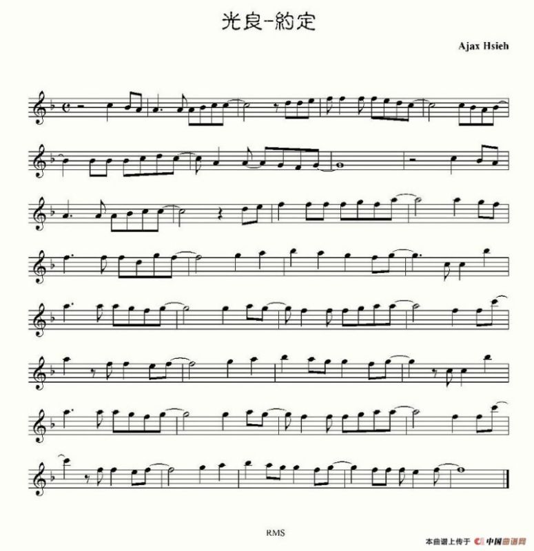 约定（4个版本）