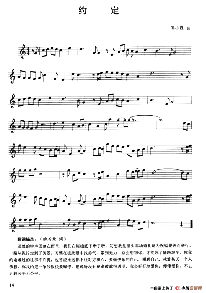 约定（4个版本）