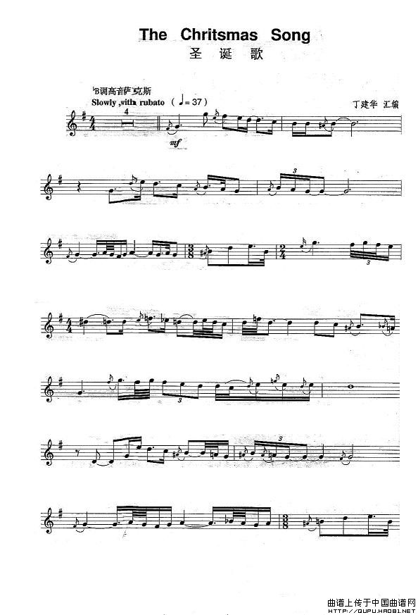 圣诞歌（The Chritsmas Song）