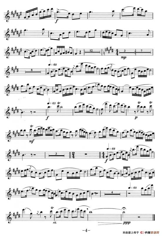 梁祝（3个版本）