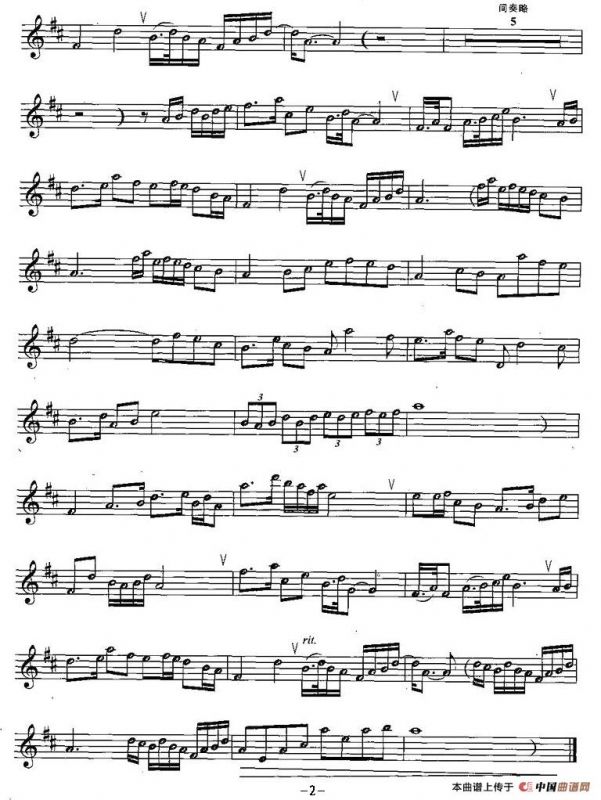 梁祝（3个版本）