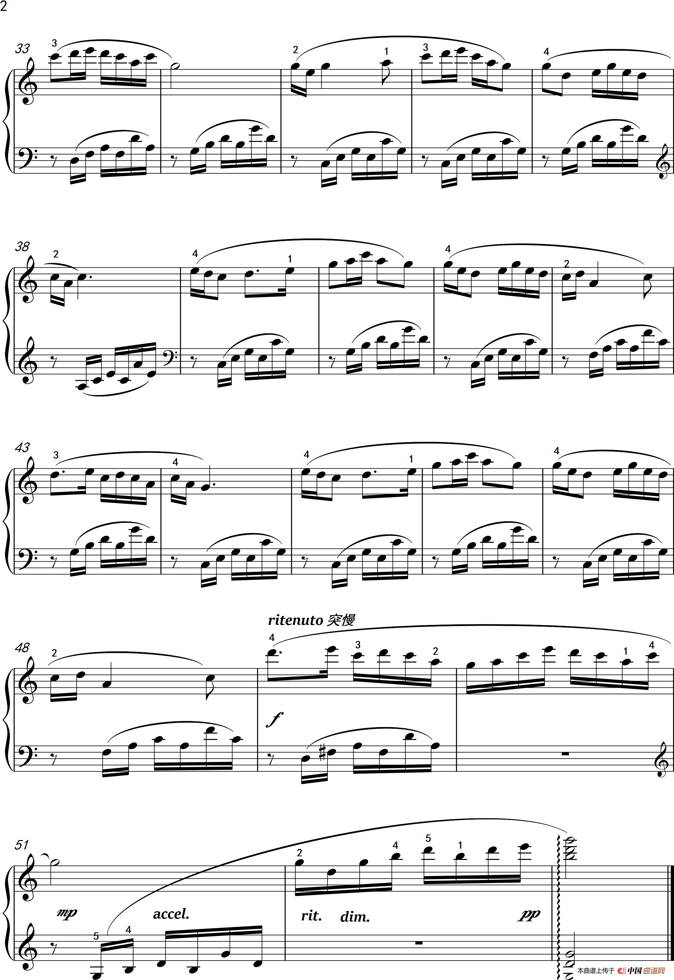 茉莉花（简版）（沈建国钢琴版）