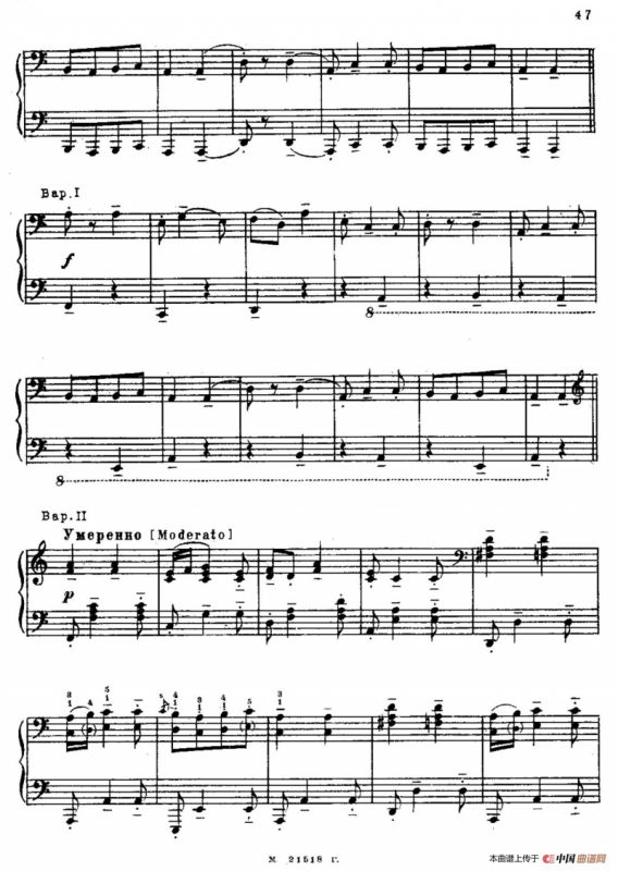 The Red Poppy Op.70（芭蕾舞剧《红罂粟》钢琴独奏版·12）