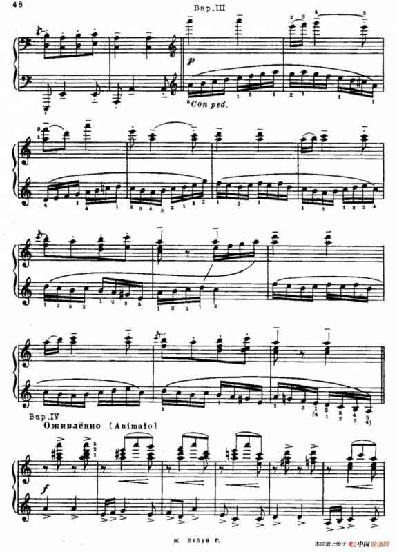 The Red Poppy Op.70（芭蕾舞剧《红罂粟》钢琴独奏版·12）