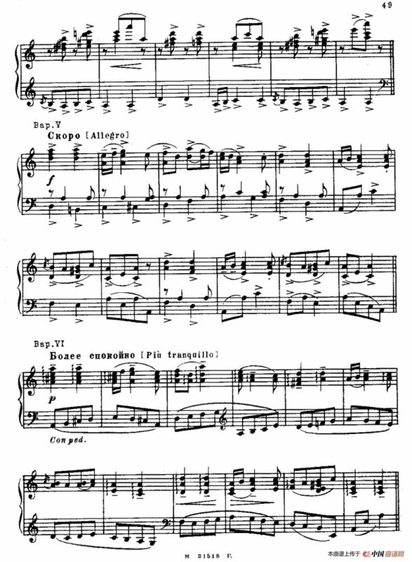 The Red Poppy Op.70（芭蕾舞剧《红罂粟》钢琴独奏版·12）