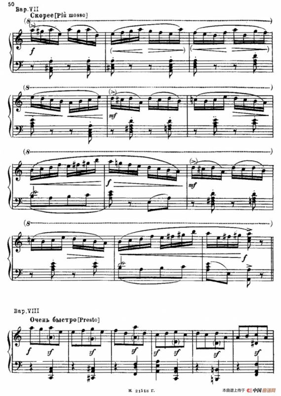 The Red Poppy Op.70（芭蕾舞剧《红罂粟》钢琴独奏版·12）