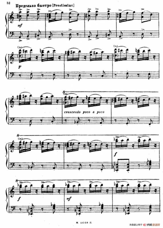 The Red Poppy Op.70（芭蕾舞剧《红罂粟》钢琴独奏版·12）