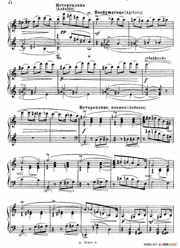 The Red Poppy Op.70（芭蕾舞剧《红罂粟》钢琴独奏版·11）