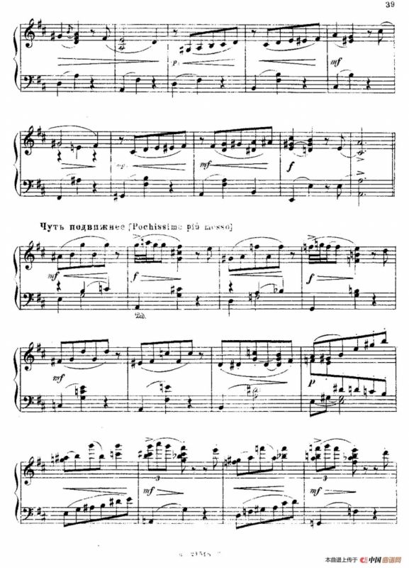 The Red Poppy Op.70（芭蕾舞剧《红罂粟》钢琴独奏版·10）